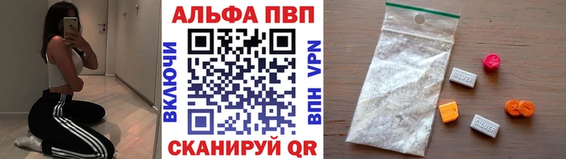 Все наркотики Магадан МАРИХУАНА  Кокаин  Alpha-PVP  Мефедрон  Гашиш 
