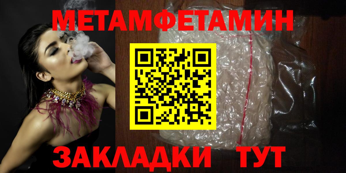 Амфетамин 97% Магадан
