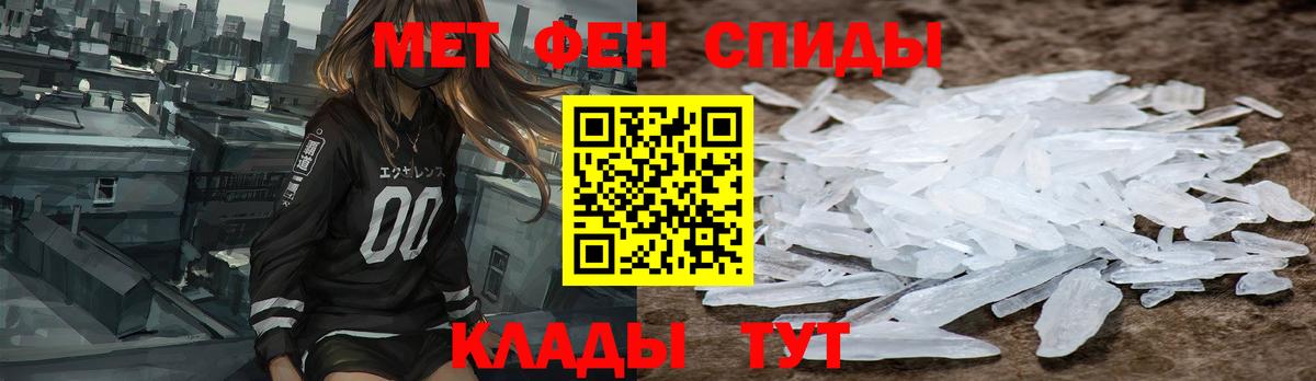 БУТИРАТ Магадан