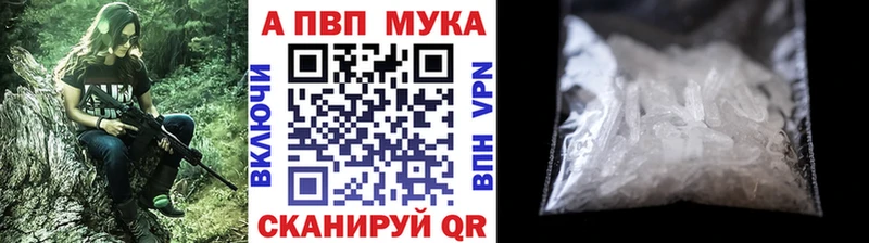 Alfa_PVP крисы CK ссылка на мегу рабочий сайт Магадан где найти