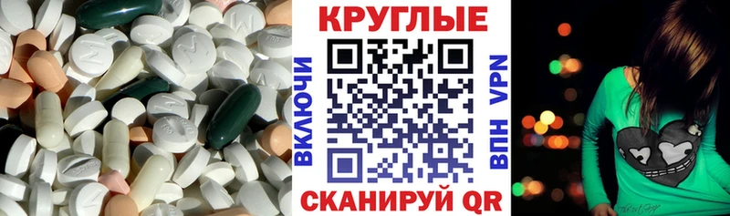 ЭКСТАЗИ бентли  закладки  Магадан 