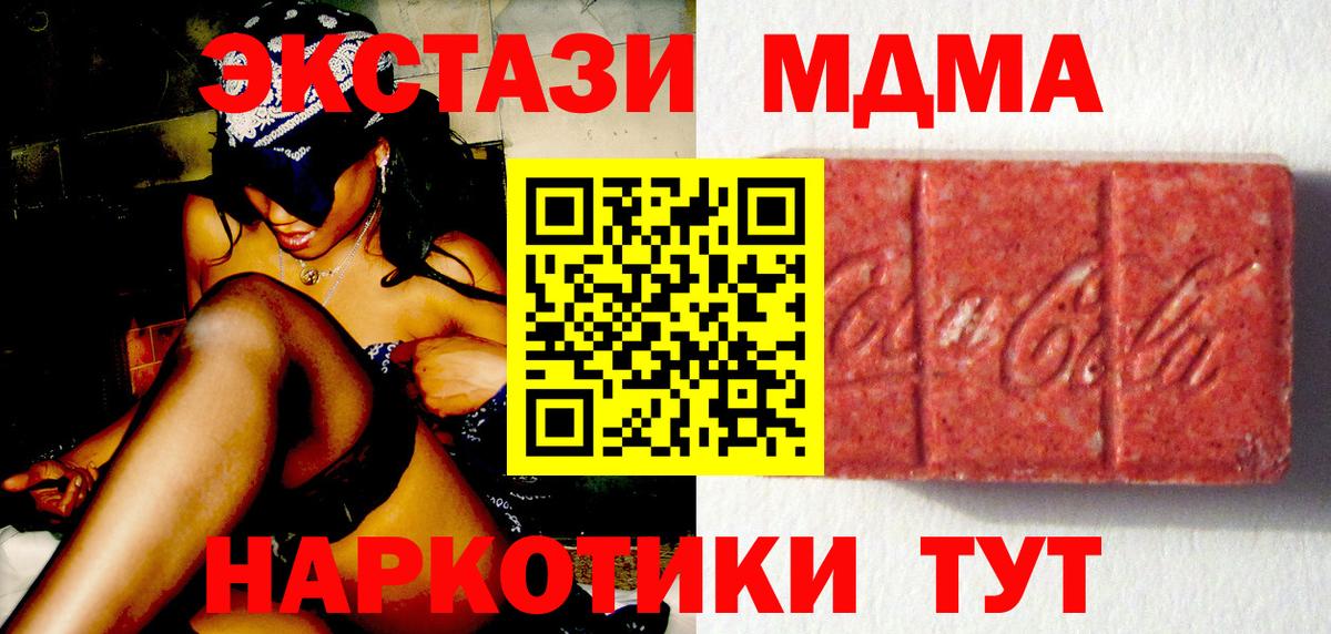 ЭКСТАЗИ VHQ Магадан