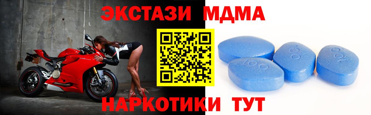 Ecstasy  Ecstasy бентли  Вход с VPN  Магадан  ЭКСТАЗИ Cube 