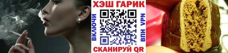 Гашиш убойный  Магадан 