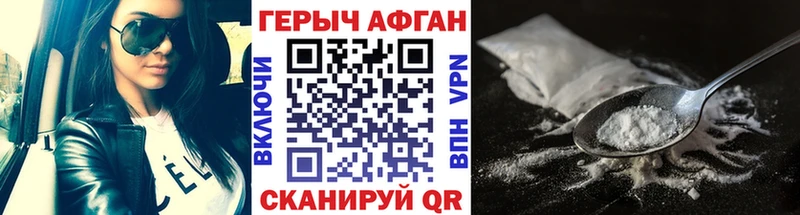 маркетплейс как зайти  Магадан  ГЕРОИН гречка  цена наркотик 