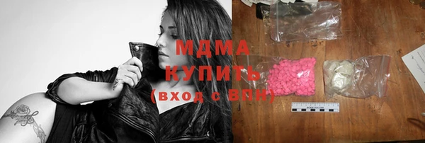 метамфетамин Алексеевка