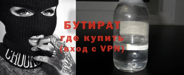 ПСИЛОЦИБИНОВЫЕ ГРИБЫ Алексин