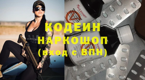 ПСИЛОЦИБИНОВЫЕ ГРИБЫ Алексин