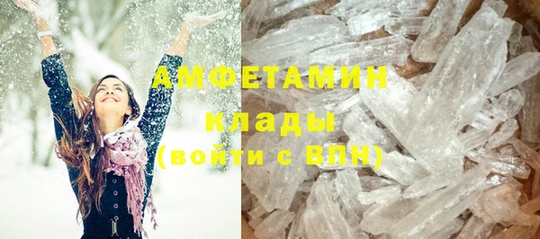 метамфетамин Алексеевка