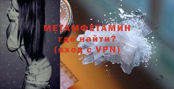 mdpv Абаза