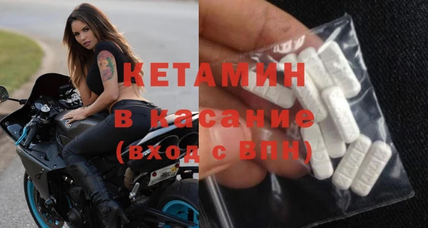 кокаин Абдулино
