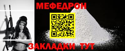а пвп мука Донской