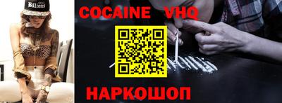 бутират Донецк