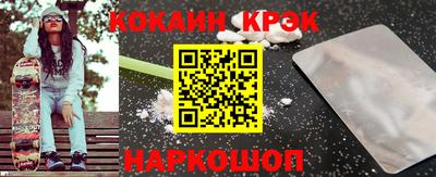 бутират Донецк