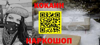 бутират Донецк