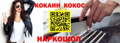бутират Донецк