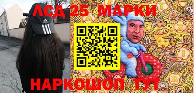 бутират Донецк