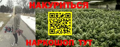 бутират Донецк