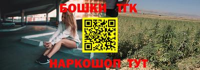 бутират Донецк