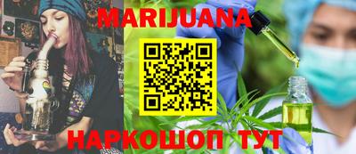 бутират Донецк