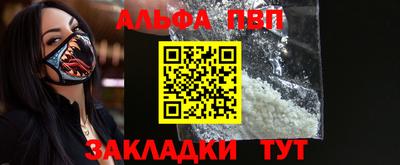 а пвп мука Донской