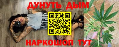 бутират Донецк