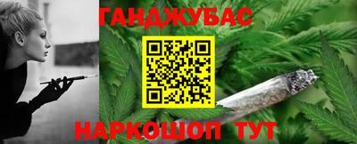 дистиллят марихуана Дубна