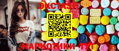 бутират Донецк