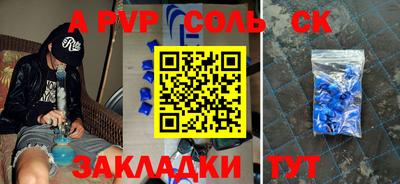 а пвп мука Донской