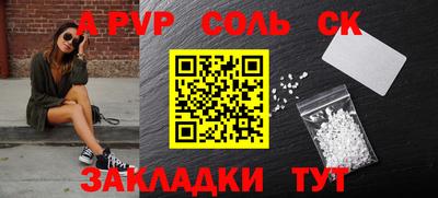 бутират Донецк
