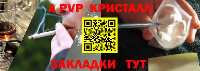 бутират Донецк