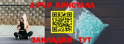 а пвп мука Донской
