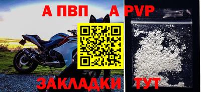 а пвп мука Донской