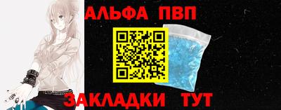 бутират Донецк