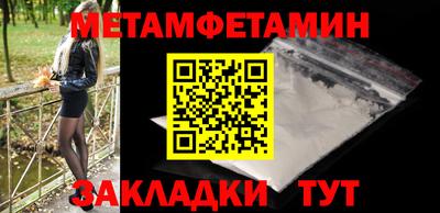 бутират Донецк