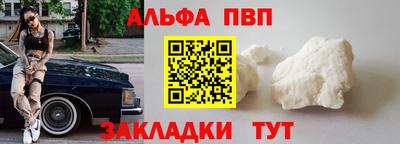 бутират Донецк