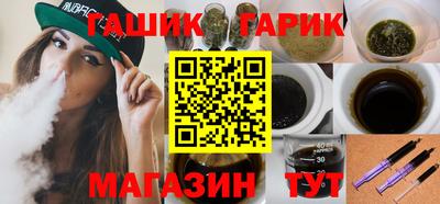 бутират Донецк