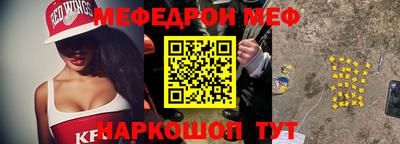 бутират Донецк