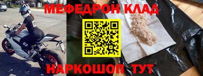 а пвп мука Донской