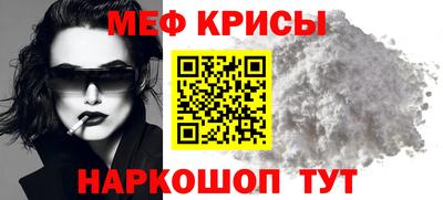бутират Донецк