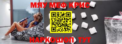 а пвп мука Донской