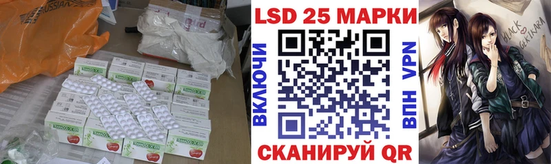 blacksprut зеркало  Магадан  Лсд 25 экстази ecstasy 