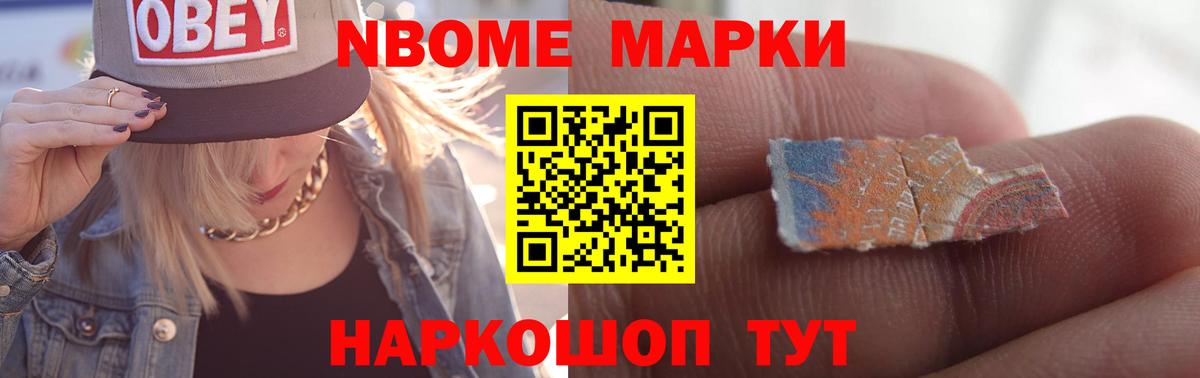 Магадан  ЛСД экстази кислота  Вход с VPN 