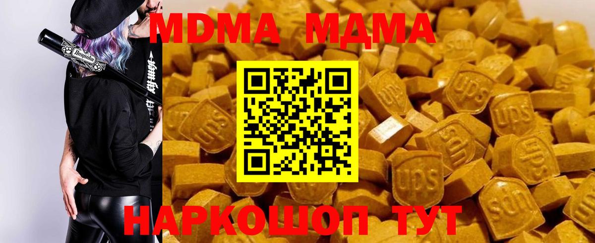 Канабис  A-PVP СОЛЬ   Магадан  Вход с VPN  Cocaine  Меф МЯУ МЯУ кристаллы  Меф МЯУ МЯУ  ГАШИШ 