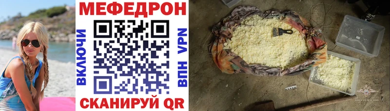 blacksprut ссылки  продажа наркотиков  Магадан  Меф мука 
