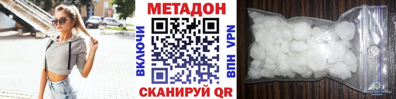 кракен зеркало  Магадан  МЕТАДОН кристалл 