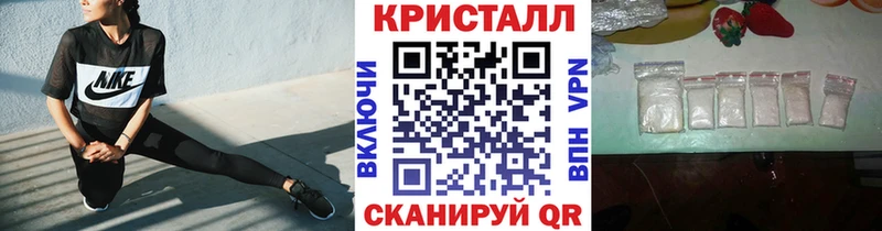 МЕТАМФЕТАМИН кристалл shop Telegram Магадан закладки
