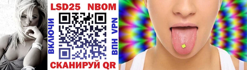 Марки NBOMe 1,8мг  Магадан 