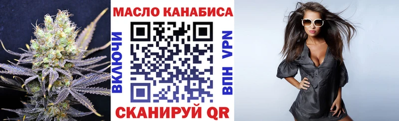 Дистиллят ТГК вейп Магадан