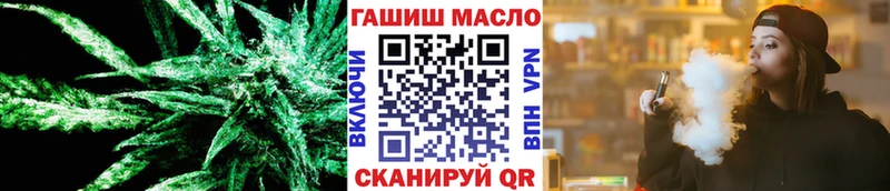 как найти закладки  Магадан  ТГК Wax 